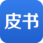 皮书数据库 v2.0 最新版