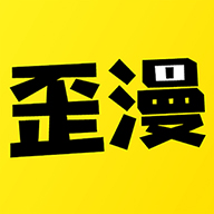 歪歪漫画 v1.0.1 免费版韩漫