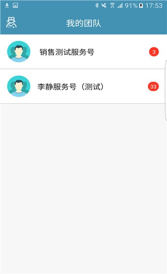 心云健康管家 v4.2.19 最新版图1