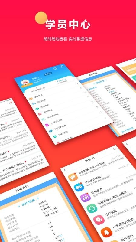 小车库 v1.0.76 破解版图3