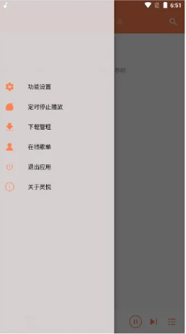 灵悦音乐 v1.32 免费版图4