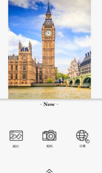 时光相机 v1.0.1 最新版图4