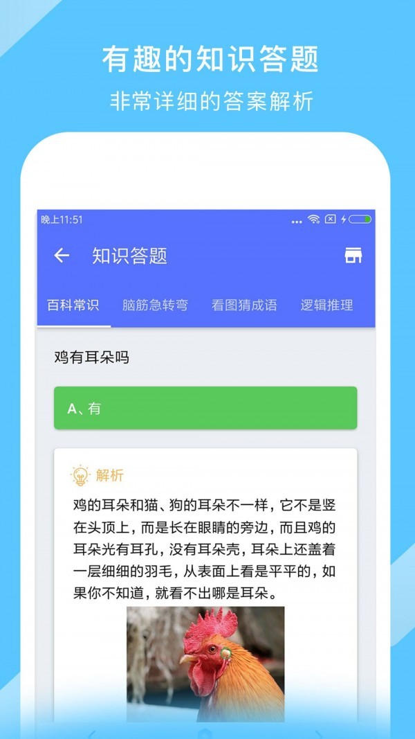 中国地图app破解版 2.15.1安卓版图5