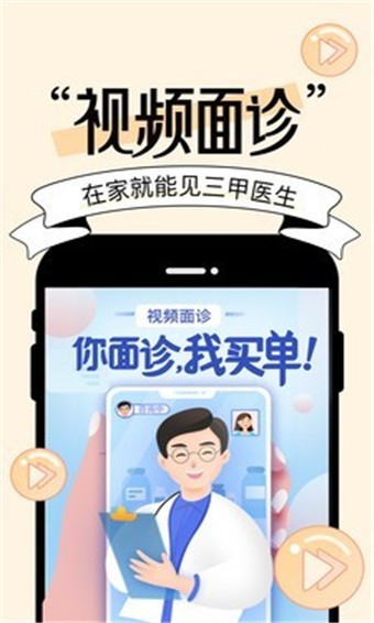 更美 v7.35.1 官方版图1