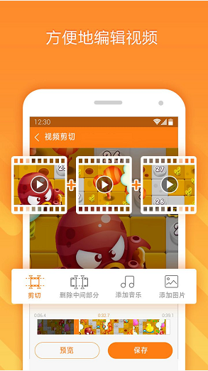 小熊录屏 v2.4.2 vip破解版图2