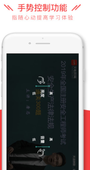 安全消防工程师全题库 v1.0.3 官方版图3