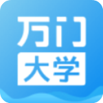 万门大学 v6.26.1 官方版