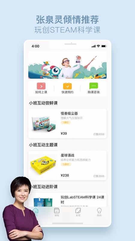 玩创Lab v1.0.4 官方版图3