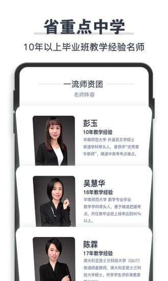 学成网课 v1.0.0 官方版图1