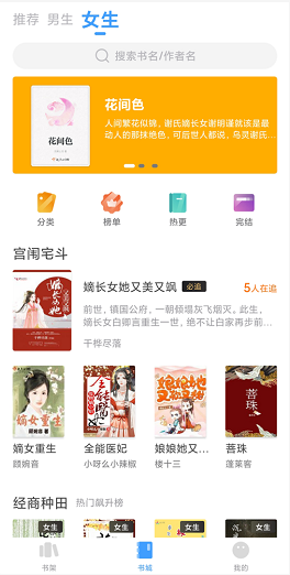 换源神器 v1.1.2 最新版图2