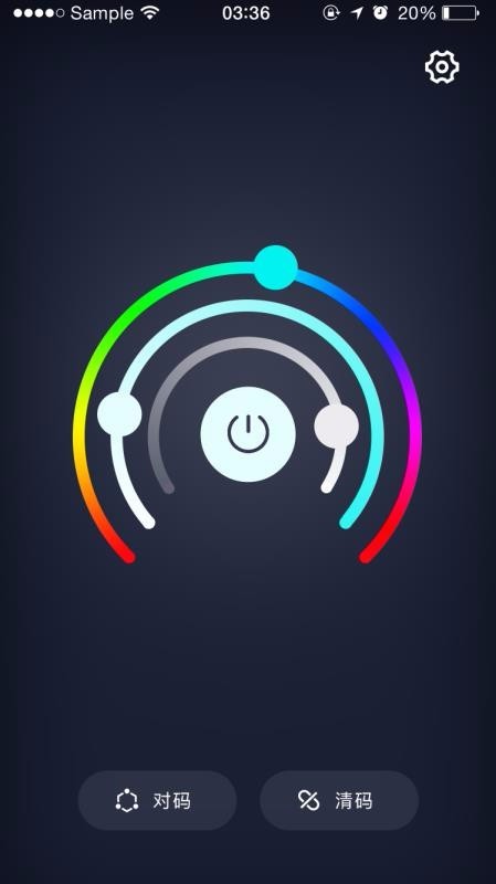 云灯炫彩 v1.0.0 手机版图1