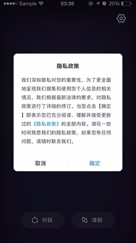 云灯炫彩 v1.0.0 手机版图2
