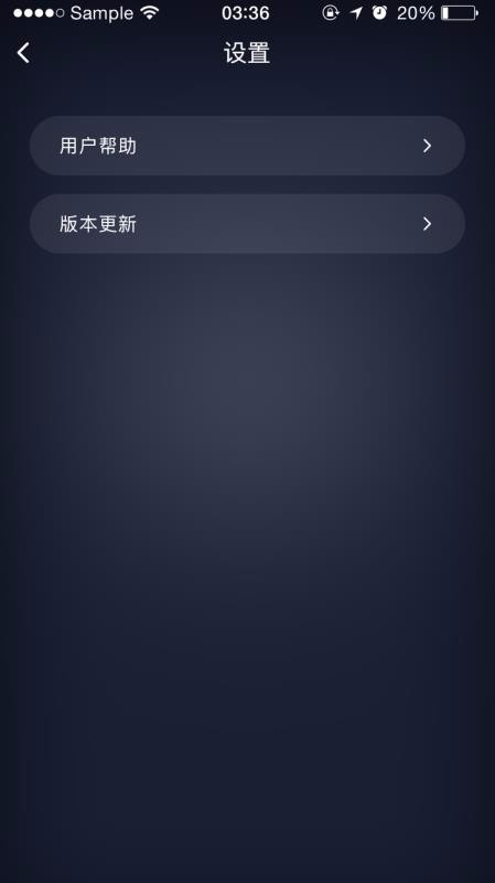 云灯炫彩 v1.0.0 手机版图3