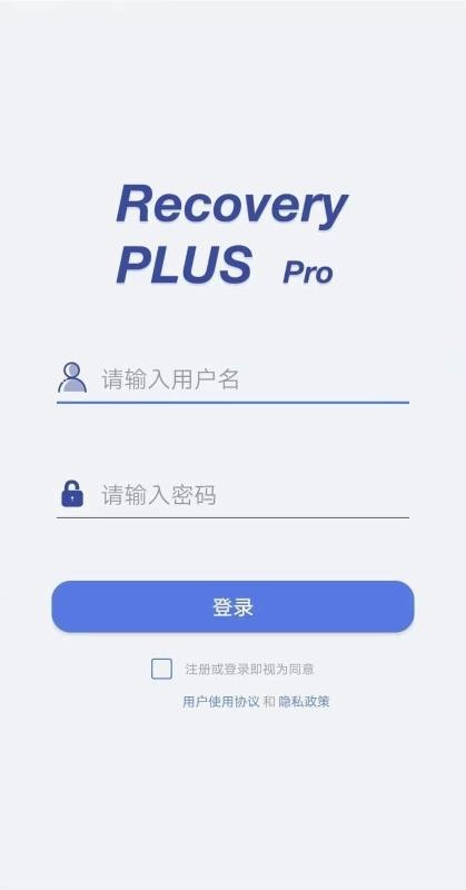 术康医生Pro v1.1.0 手机版图3
