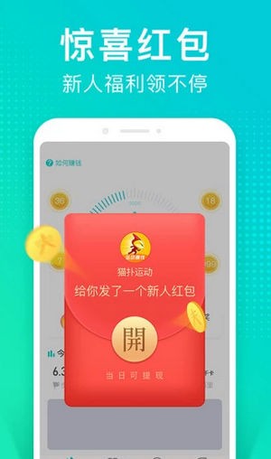 猫扑运动v1.2.1图1