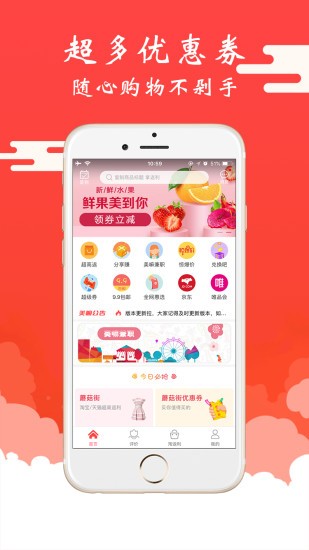 美嘛 V2.1.40 安卓版图4