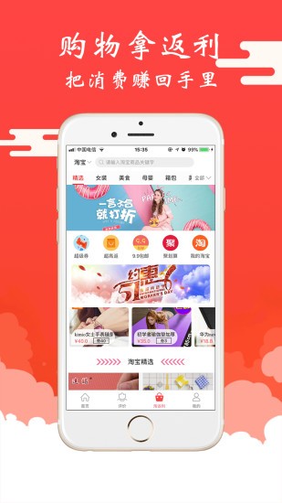 美嘛 V2.1.40 安卓版图1