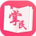 掌民小说app安卓版 v1.0.5