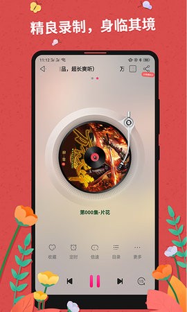 掌民小说app安卓版 v1.0.5图1