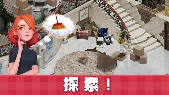 甜蜜小屋v1.26.2图5