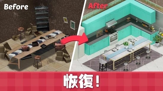 甜蜜小屋v1.26.2图3