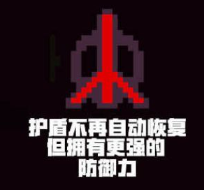 元气骑士无尽模式玩法攻略