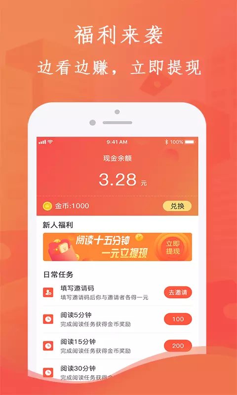 布谷小说安卓版v1.2.0图2