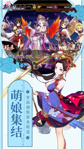 新魔力学堂 v1.0.0 安卓版图3