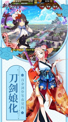 新魔力学堂 v1.0.0 安卓版图1