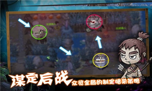 森林王国 v1.16 安卓版图5