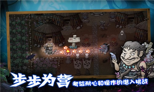 森林王国 v1.16 安卓版图2