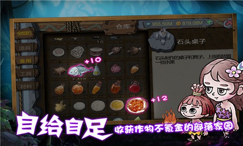 森林王国 v1.16 安卓版图3