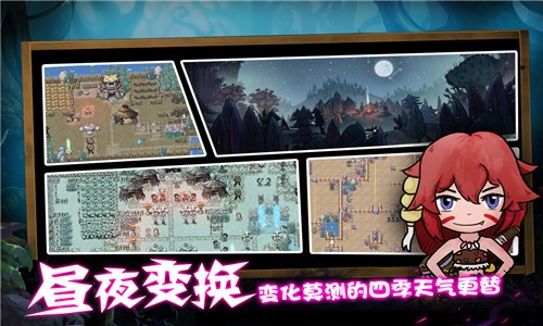 森林王国 v1.16 安卓版图4