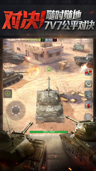 坦克世界闪击战 v6.10.0.180 安卓版图4