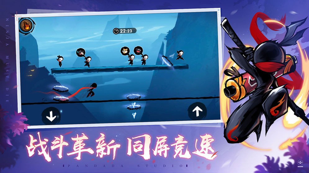 忍者必须死3 v1.0.99 破解版图3