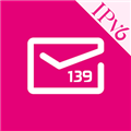 139邮箱 V9.1.2 安卓版