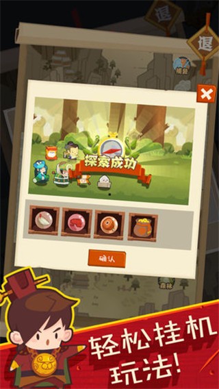 妖怪手帐 v1.8.0.5 安卓版图2