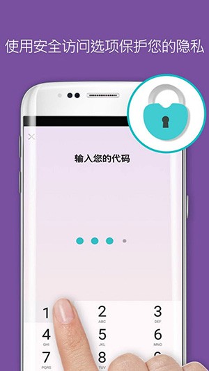 Flo v5.0.4 安卓版图2