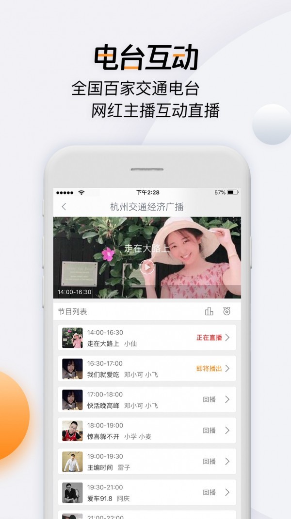 开吧 v6.41.5 安卓版图5