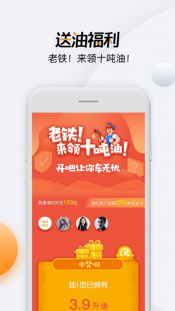 开吧 v6.41.5 安卓版图4