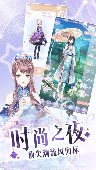 璀璨女王 v1.0.3 安卓版图6