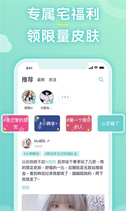 配配 v2.2.4 安卓版图1