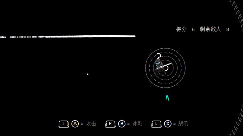 盲剑II v1.0.2 破解版图2