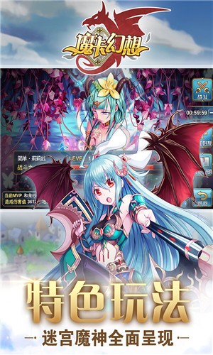 魔卡幻想 v3.4.0.11505 安卓版图4