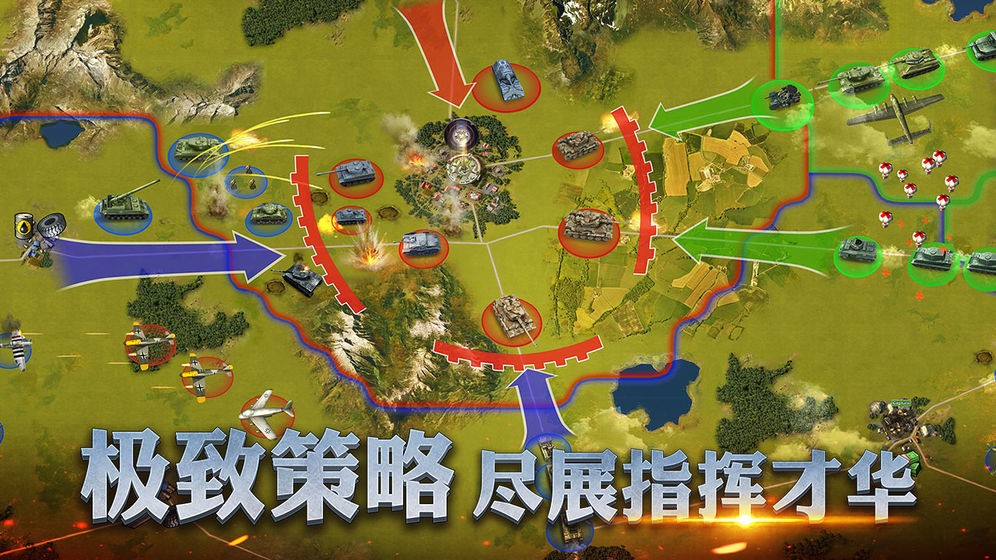 二战风云2 v1.0.26.1 安卓版图1