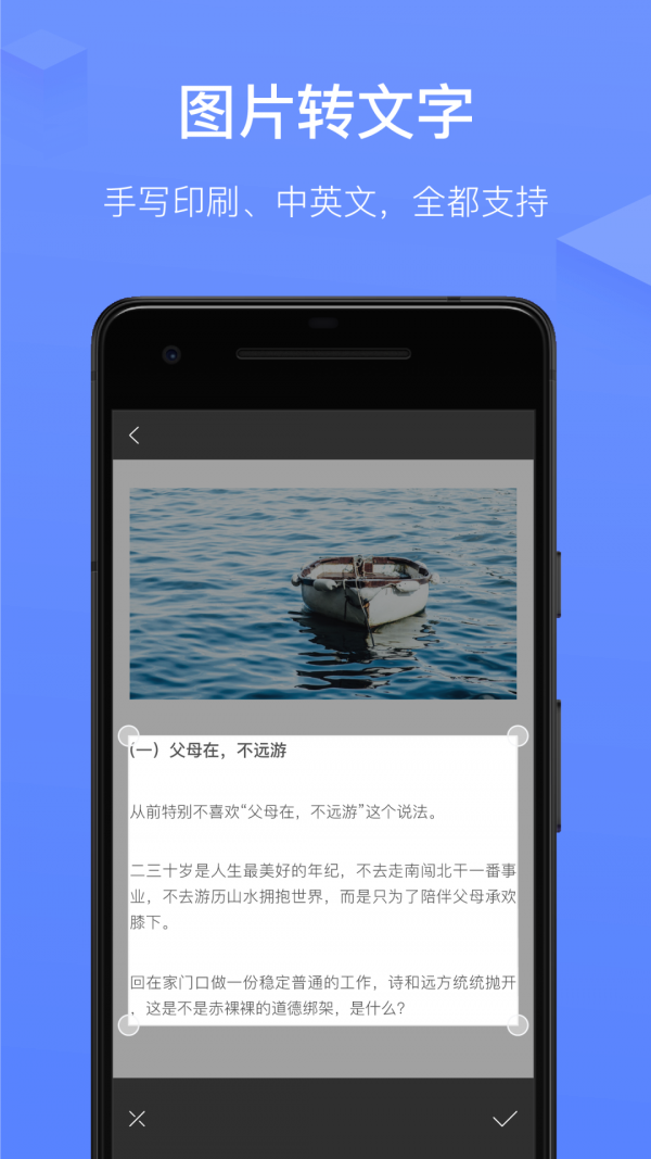 讯飞语记 v4.4.1281 安卓版图4