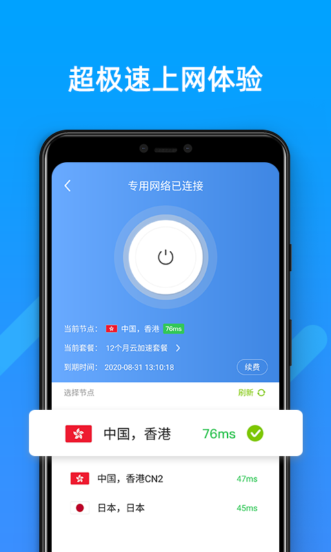 SGreen浏览器 v2.0.0.1014 破解版图4