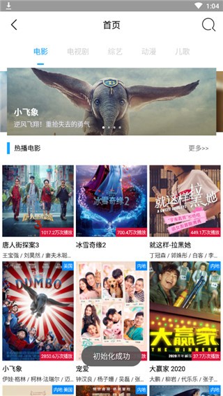 大白Cloud v1.3.1破解版图1