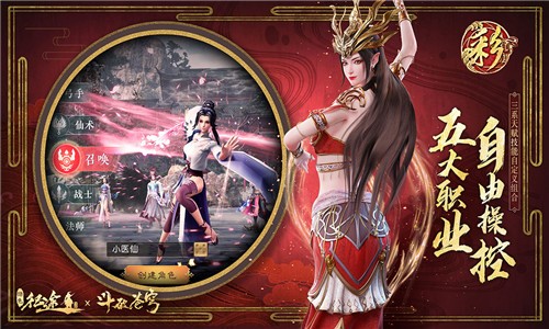 绿色征途 v1.0.5 安卓版图5