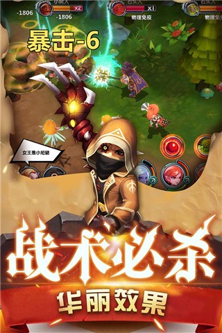 魔界村 v1.1.3 安卓版图1